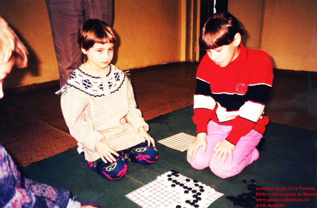 Ирина и Ольга Межовы, 1996 год