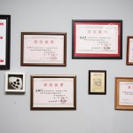 Дипломы на стене Клуба Го и Стратегии на Остоженке